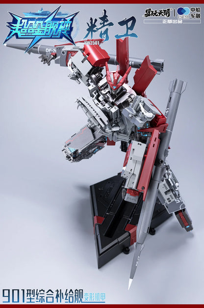 YW2501 901型総合補給艦 精衛 (せいえい) 変形可動玩具 - 超合金艦神