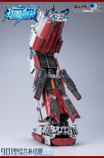 YW2501 901型総合補給艦 精衛 (せいえい) 変形可動玩具 - 超合金艦神