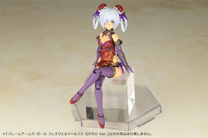 フレームアームズ・ガール フレズヴェルク=ルフス QIPAO Ver.