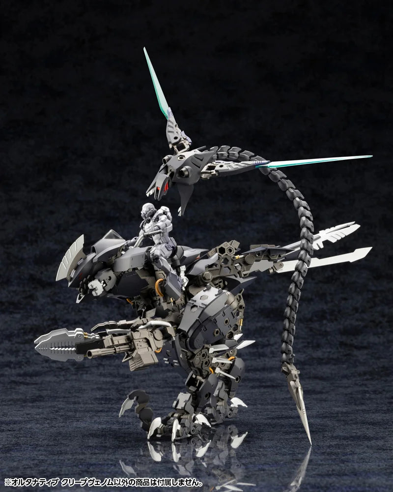 キットブロック ヘキサギア オルタナティブ クリープヴェノム