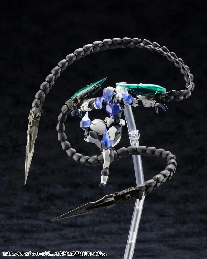 キットブロック ヘキサギア オルタナティブ クリープヴェノム