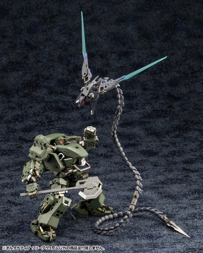 キットブロック ヘキサギア オルタナティブ クリープヴェノム