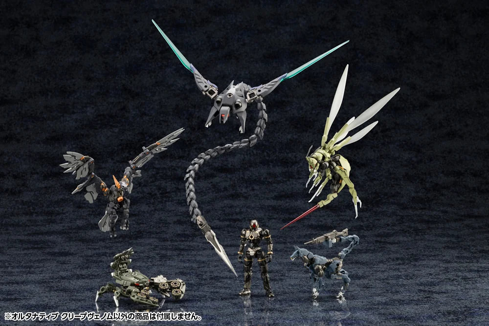 キットブロック ヘキサギア オルタナティブ クリープヴェノム