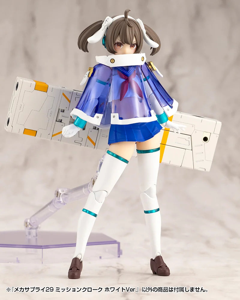 M.S.G モデリングサポートグッズ メカサプライ29 ミッションクローク ホワイトVer.