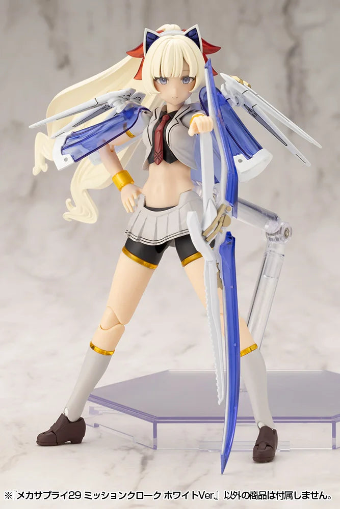 M.S.G モデリングサポートグッズ メカサプライ29 ミッションクローク ホワイトVer.