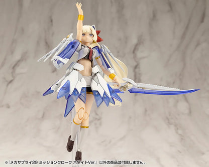 M.S.G モデリングサポートグッズ メカサプライ29 ミッションクローク ホワイトVer.