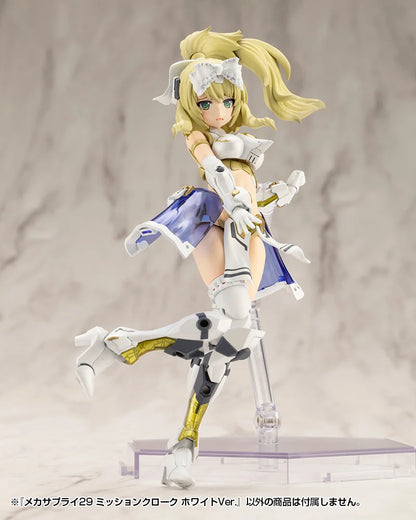 M.S.G モデリングサポートグッズ メカサプライ29 ミッションクローク ホワイトVer.