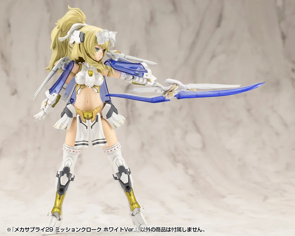 M.S.G モデリングサポートグッズ メカサプライ29 ミッションクローク ホワイトVer.