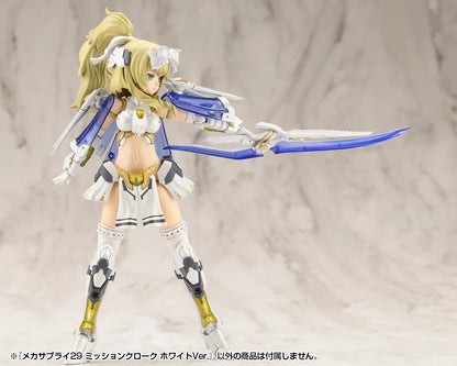 M.S.G モデリングサポートグッズ メカサプライ29 ミッションクローク ホワイトVer.