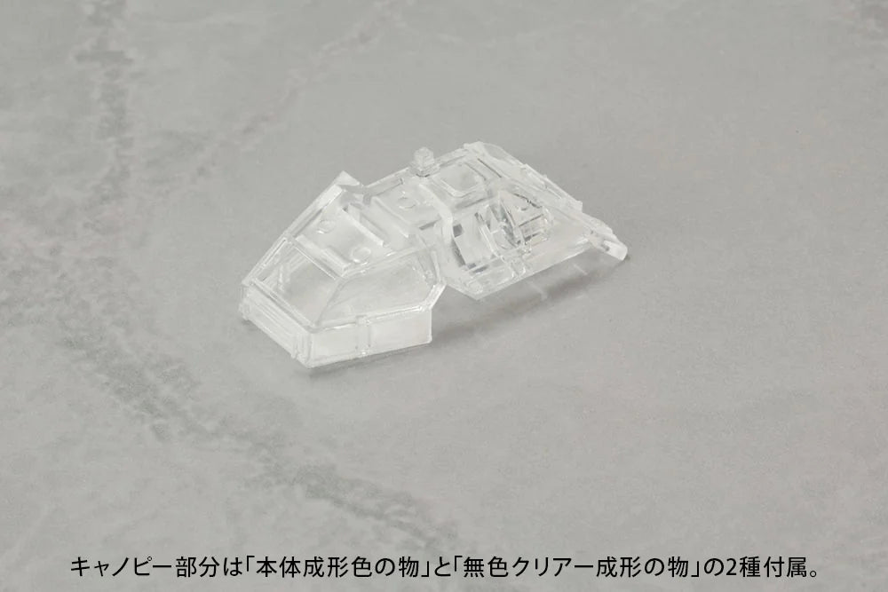 92式メーサービーム戦車 - ゴジラVSビオランテ