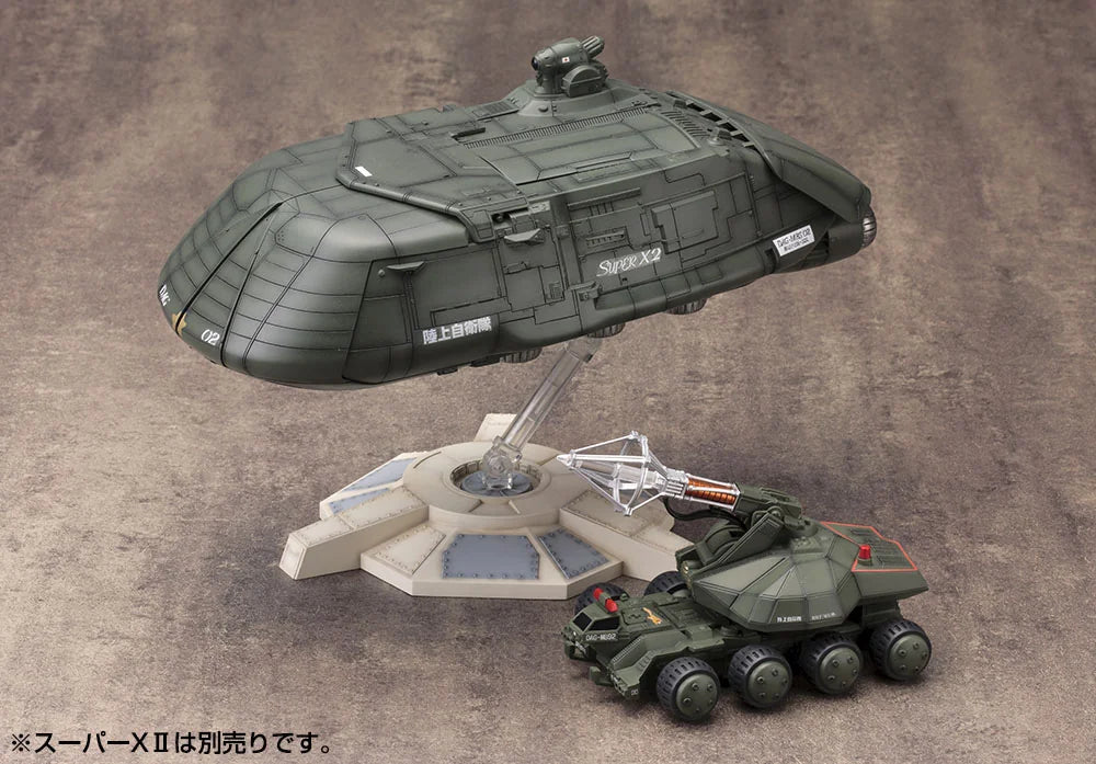92式メーサービーム戦車 - ゴジラVSビオランテ
