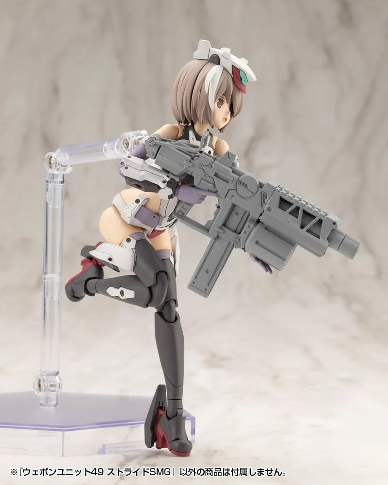 M.S.G モデリングサポートグッズ ウェポンユニット49 ストライドSMG《2セット》