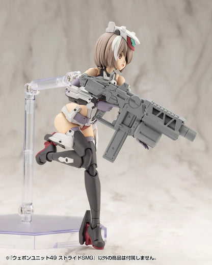 M.S.G モデリングサポートグッズ ウェポンユニット49 ストライドSMG《2セット》