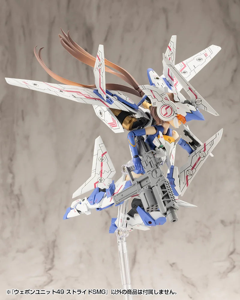 M.S.G モデリングサポートグッズ ウェポンユニット49 ストライドSMG《2セット》