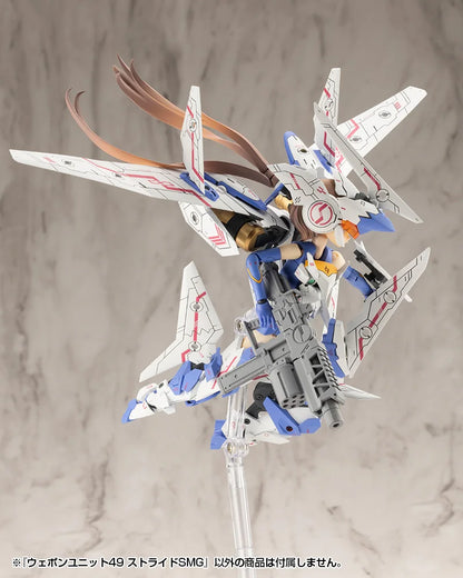 M.S.G モデリングサポートグッズ ウェポンユニット49 ストライドSMG《2セット》