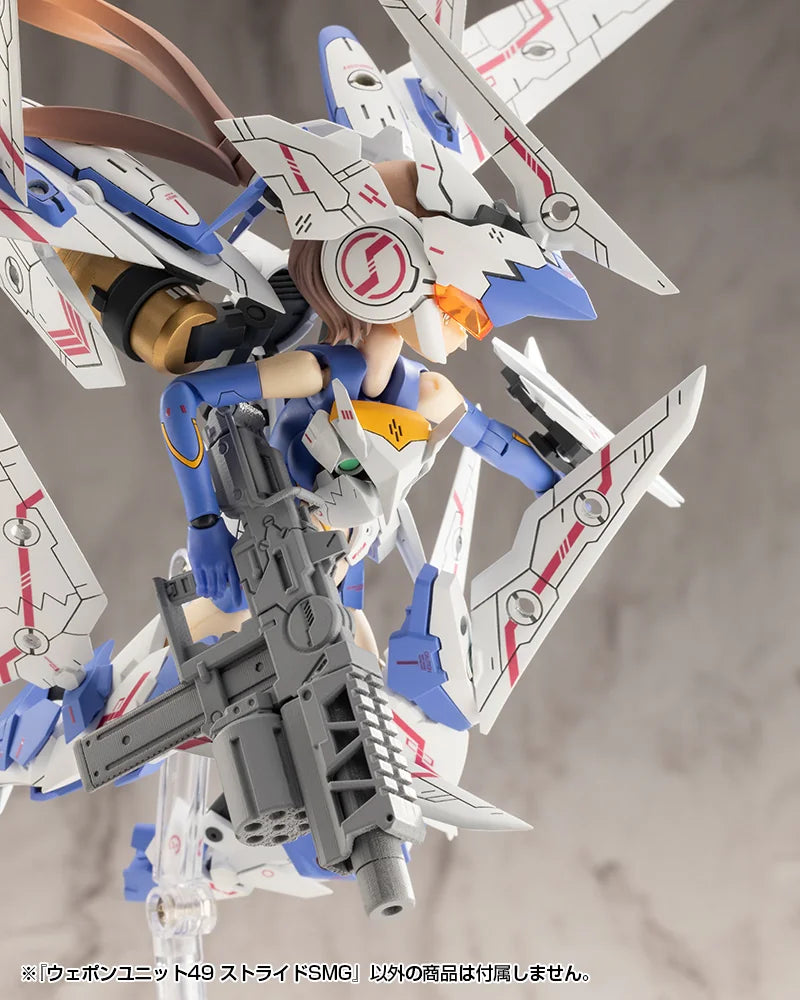 M.S.G モデリングサポートグッズ ウェポンユニット49 ストライドSMG《2セット》