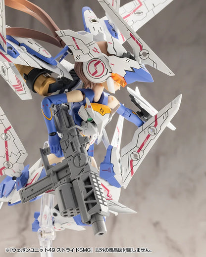 M.S.G モデリングサポートグッズ ウェポンユニット49 ストライドSMG《2セット》