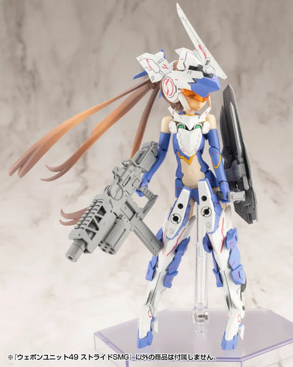 M.S.G モデリングサポートグッズ ウェポンユニット49 ストライドSMG《2セット》