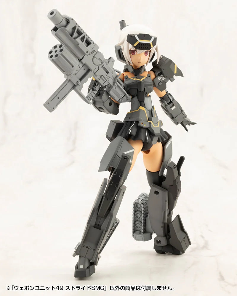M.S.G モデリングサポートグッズ ウェポンユニット49 ストライドSMG《2セット》