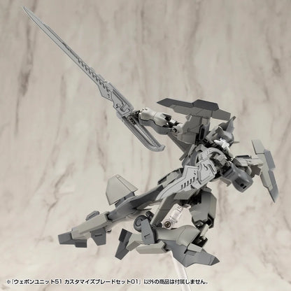 M.S.G モデリングサポートグッズ ウェポンユニット51 カスタマイズブレードセット01《2セット》