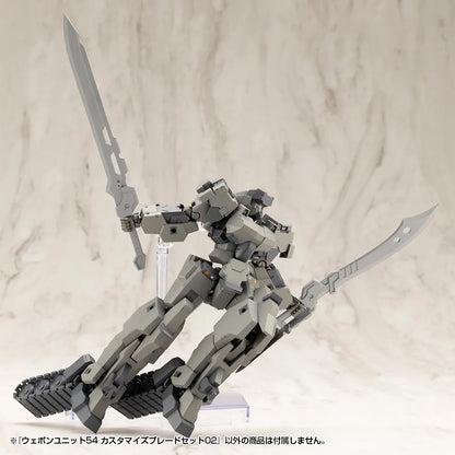 M.S.G モデリングサポートグッズ ウェポンユニット54 カスタマイズブレードセット02《2セット》