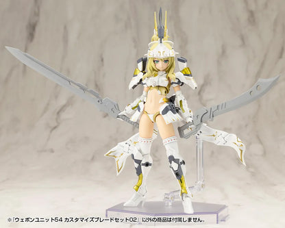 M.S.G モデリングサポートグッズ ウェポンユニット54 カスタマイズブレードセット02《2セット》