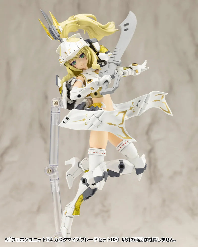 M.S.G モデリングサポートグッズ ウェポンユニット54 カスタマイズブレードセット02《2セット》