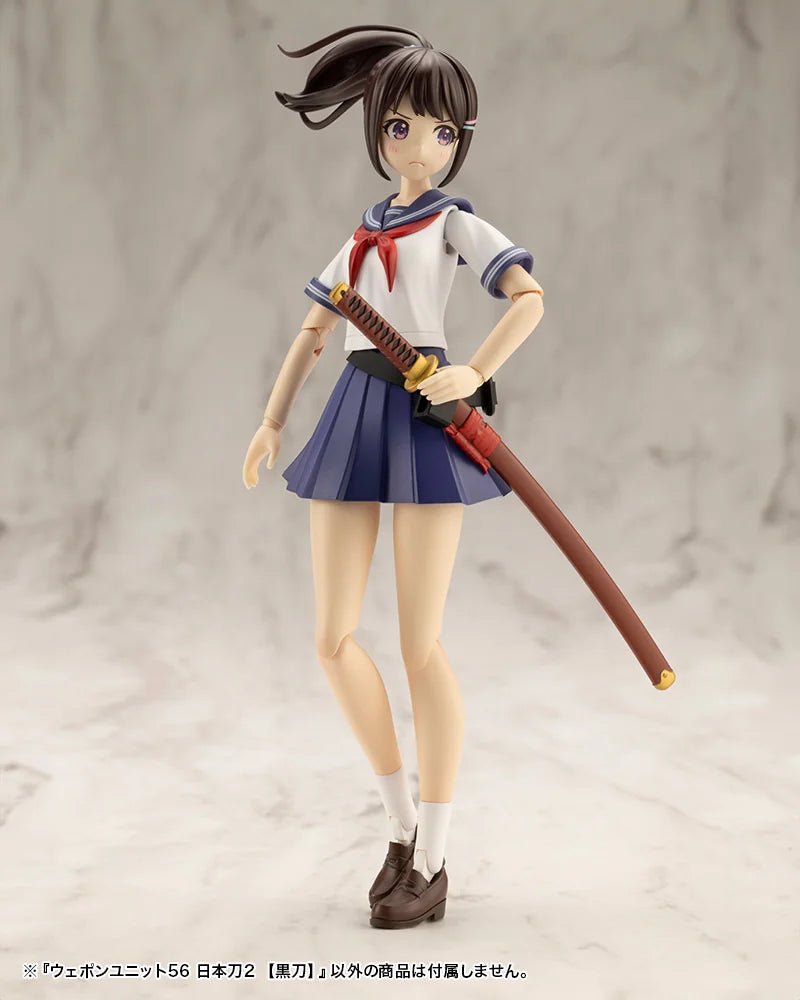 M.S.G モデリングサポートグッズ ウェポンユニット56 日本刀2 黒刀《2セット》
