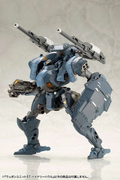 M.S.G モデリングサポートグッズ ウェポンユニット57 バイナリーハウル《2セット》