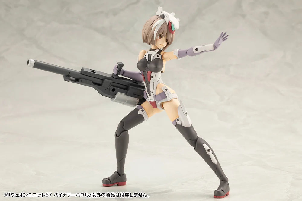 M.S.G モデリングサポートグッズ ウェポンユニット57 バイナリーハウル《2セット》