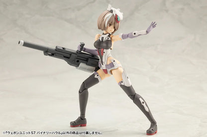 M.S.G モデリングサポートグッズ ウェポンユニット57 バイナリーハウル《2セット》