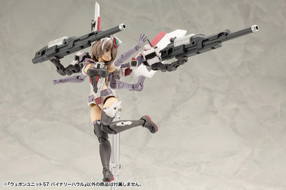 M.S.G モデリングサポートグッズ ウェポンユニット57 バイナリーハウル《2セット》