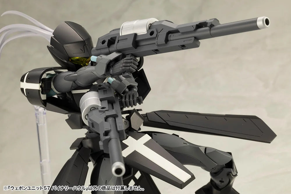 M.S.G モデリングサポートグッズ ウェポンユニット57 バイナリーハウル《2セット》