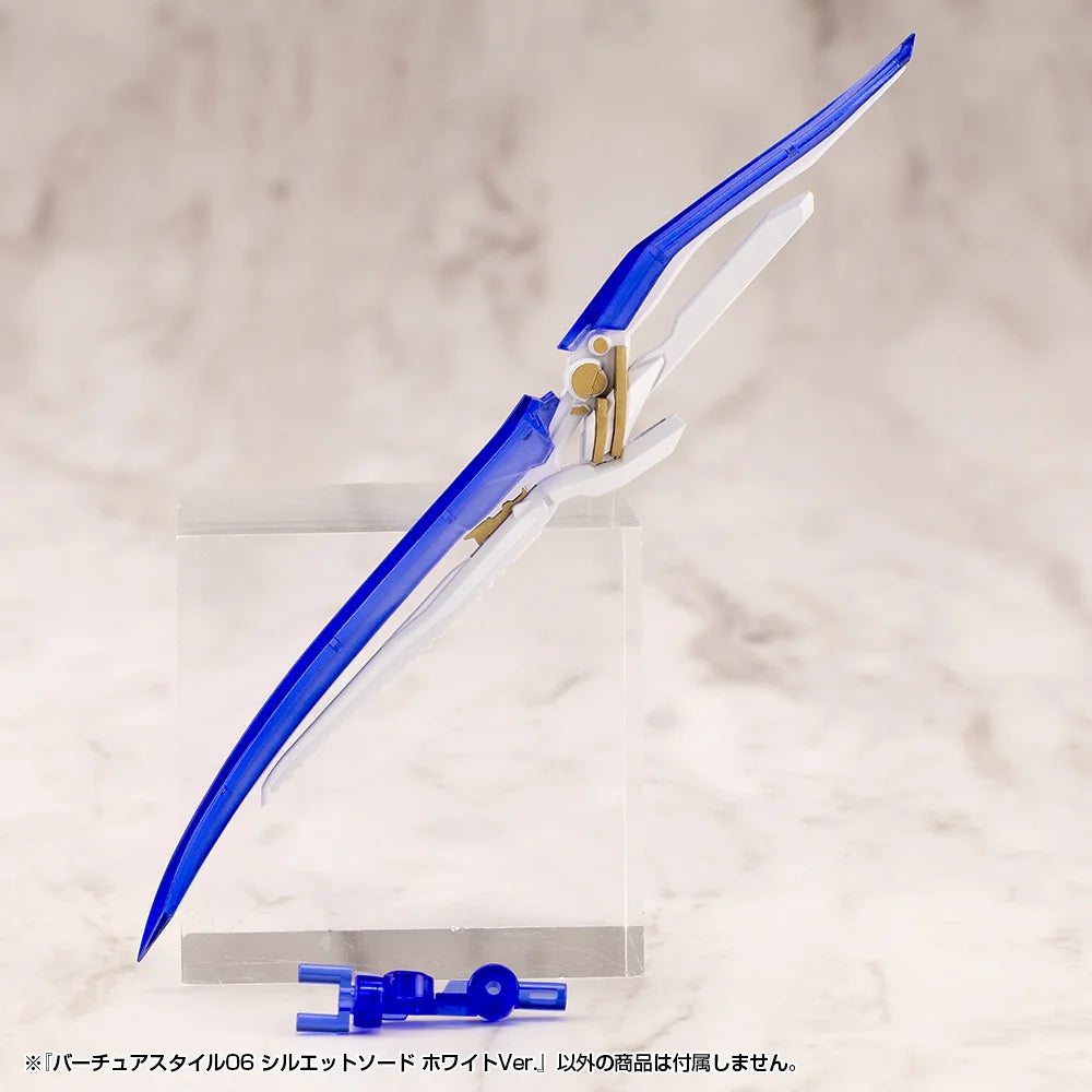 M.S.G モデリングサポートグッズ バーチュアスタイル06 シルエットソード ホワイトVer.《2セット》