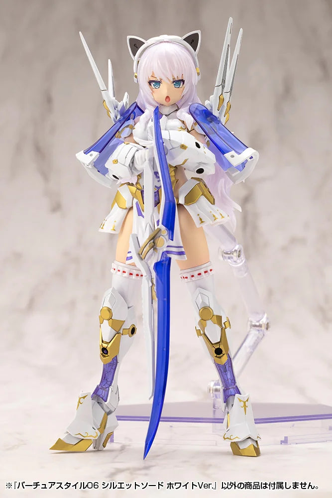 M.S.G モデリングサポートグッズ バーチュアスタイル06 シルエットソード ホワイトVer.《2セット》