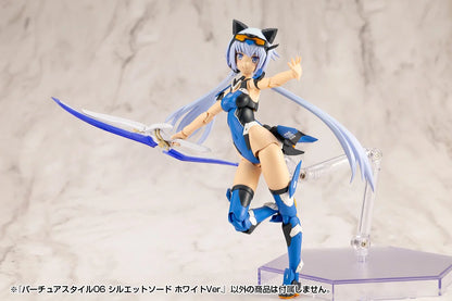 M.S.G モデリングサポートグッズ バーチュアスタイル06 シルエットソード ホワイトVer.《2セット》