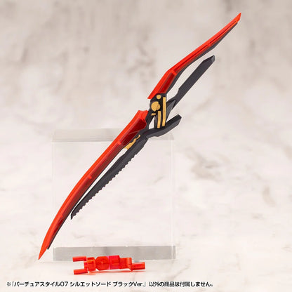 M.S.G モデリングサポートグッズ バーチュアスタイル07 シルエットソード ブラックVer.《2セット》