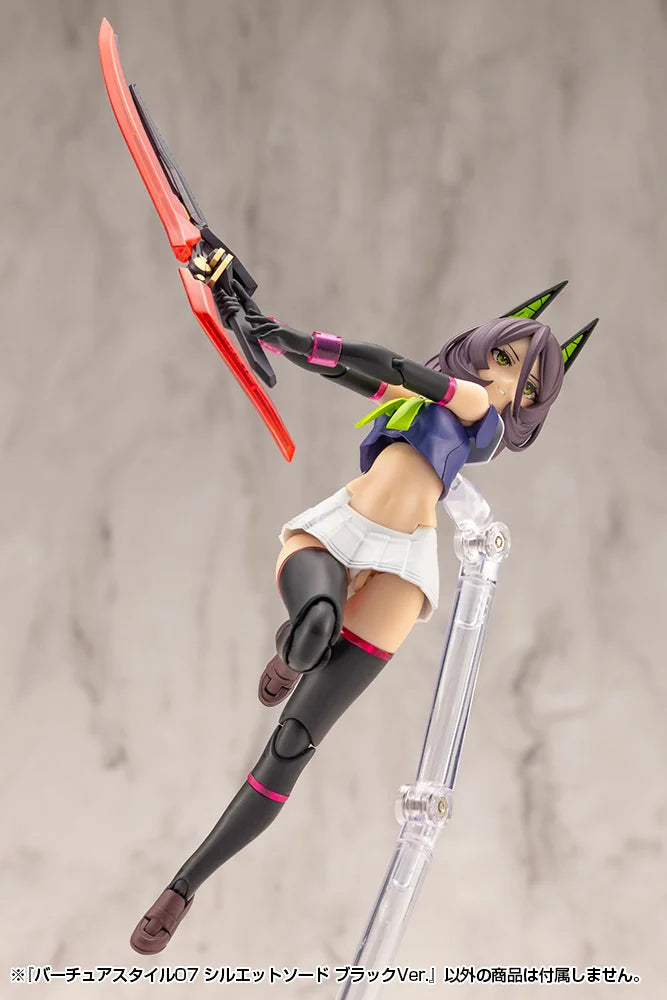 M.S.G モデリングサポートグッズ バーチュアスタイル07 シルエットソード ブラックVer.《2セット》