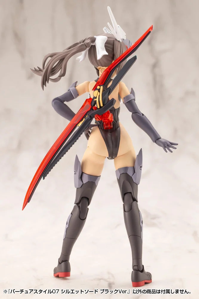 M.S.G モデリングサポートグッズ バーチュアスタイル07 シルエットソード ブラックVer.《2セット》