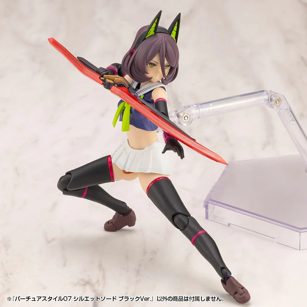 M.S.G モデリングサポートグッズ バーチュアスタイル07 シルエットソード ブラックVer.《2セット》