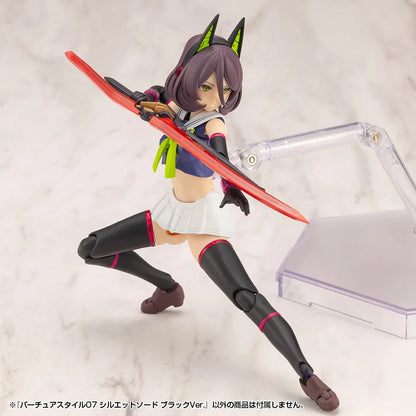 M.S.G モデリングサポートグッズ バーチュアスタイル07 シルエットソード ブラックVer.《2セット》