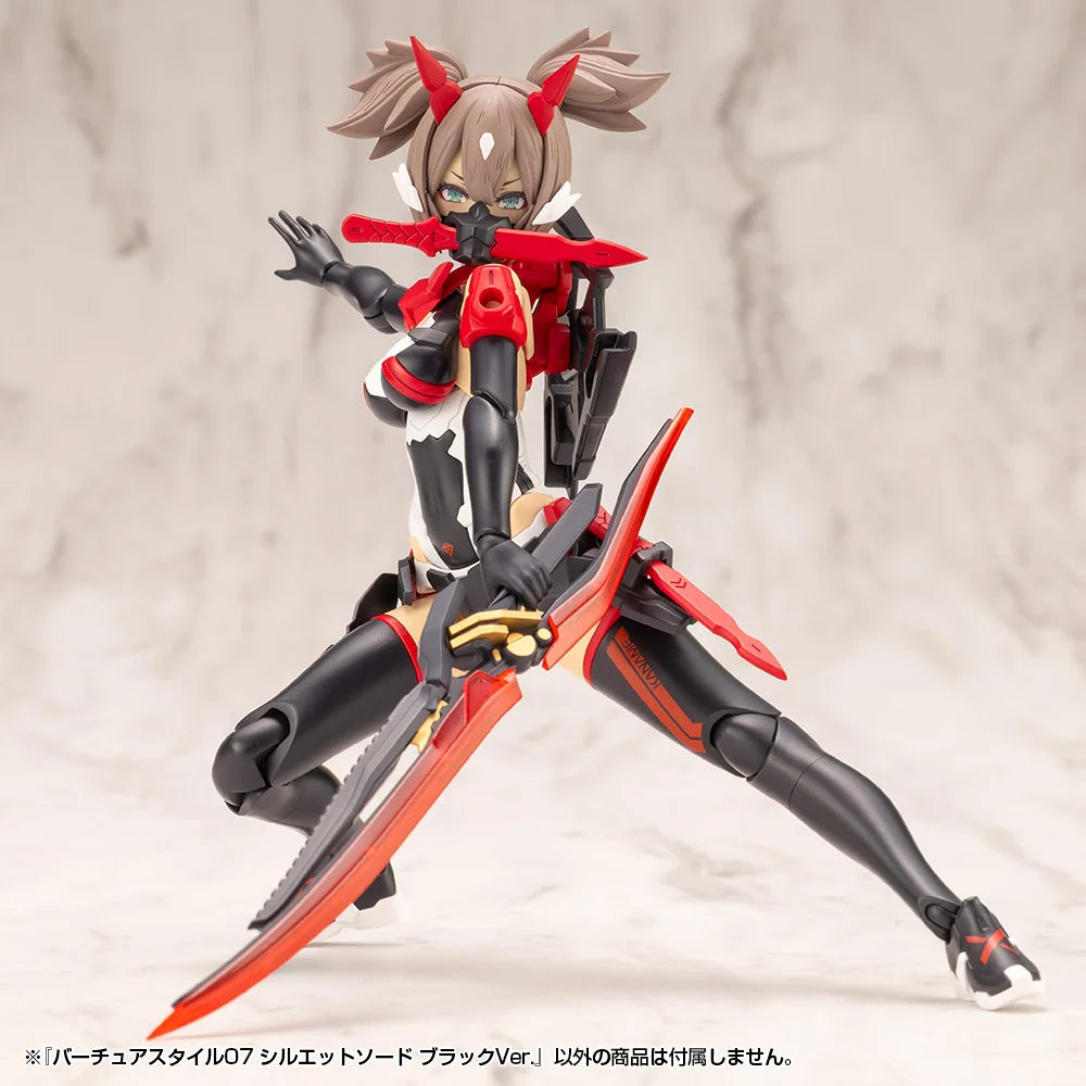 M.S.G モデリングサポートグッズ バーチュアスタイル07 シルエットソード ブラックVer.《2セット》