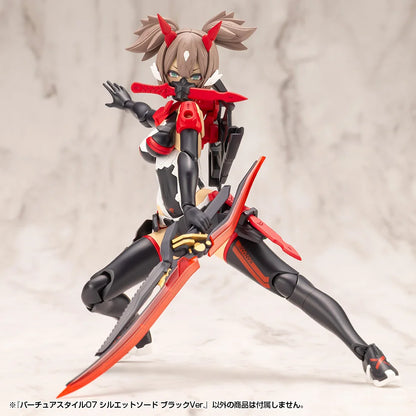 M.S.G モデリングサポートグッズ バーチュアスタイル07 シルエットソード ブラックVer.《2セット》