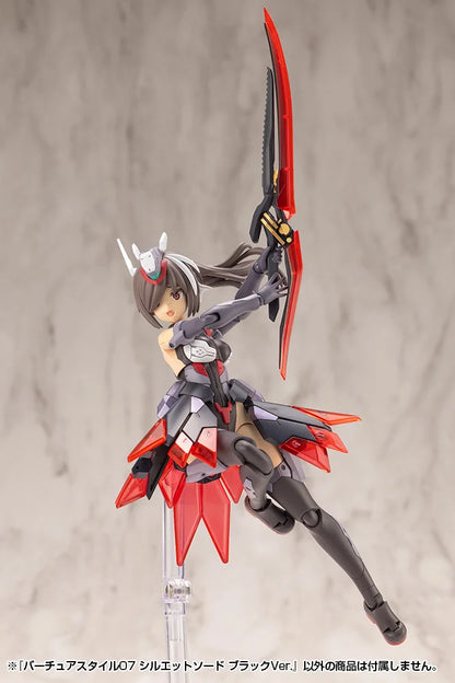 M.S.G モデリングサポートグッズ バーチュアスタイル07 シルエットソード ブラックVer.《2セット》