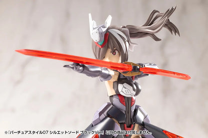 M.S.G モデリングサポートグッズ バーチュアスタイル07 シルエットソード ブラックVer.《2セット》