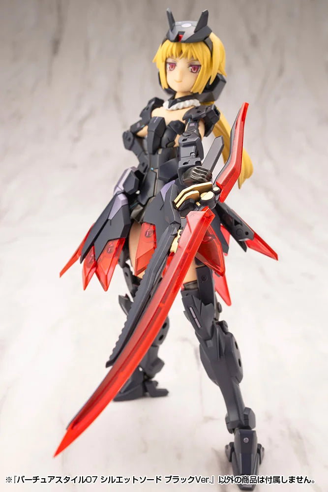 M.S.G モデリングサポートグッズ バーチュアスタイル07 シルエットソード ブラックVer.《2セット》