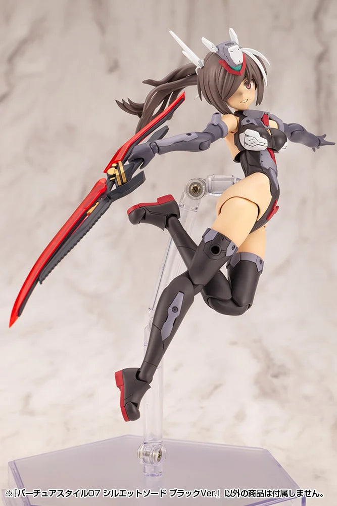 M.S.G モデリングサポートグッズ バーチュアスタイル07 シルエットソード ブラックVer.《2セット》