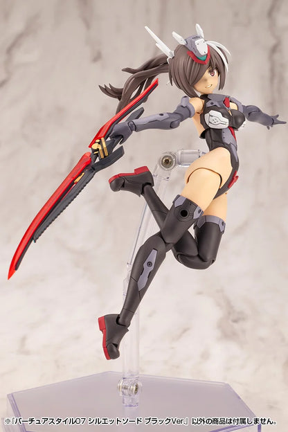 M.S.G モデリングサポートグッズ バーチュアスタイル07 シルエットソード ブラックVer.《2セット》