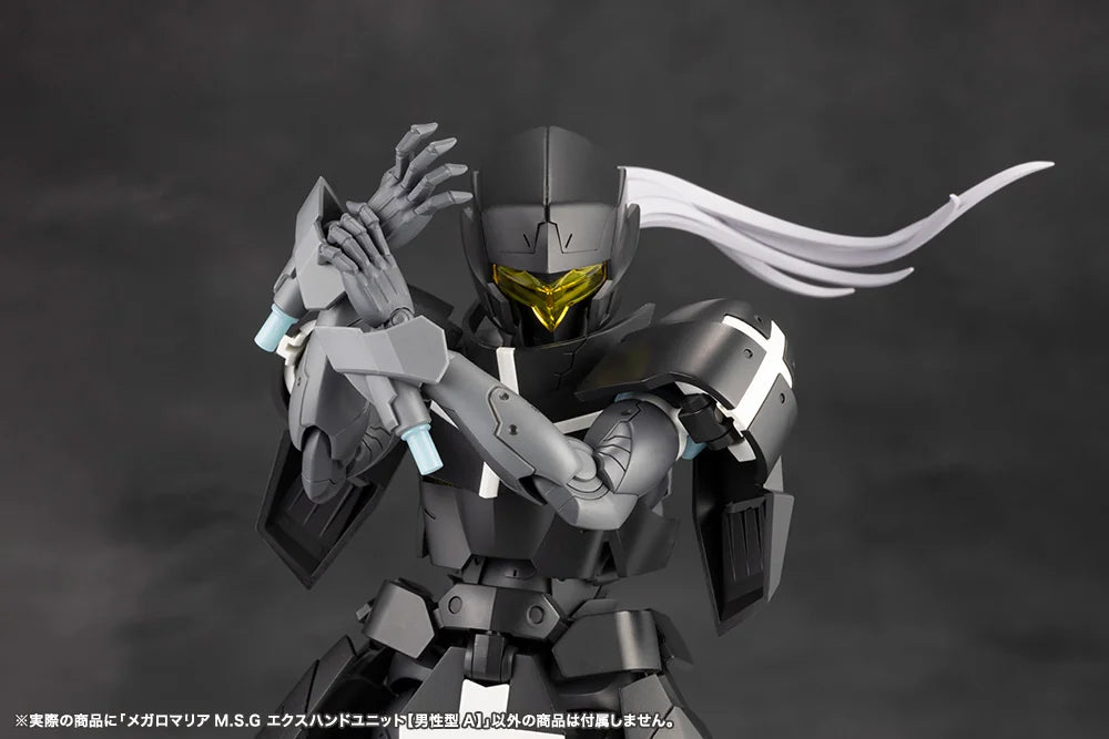 無限邂逅メガロマリアM.S.G エクスハンドユニット [男性型A]《2セット》