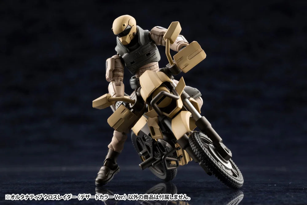キットブロック ヘキサギア オルタナティブ クロスレイダー デザートカラーVer.